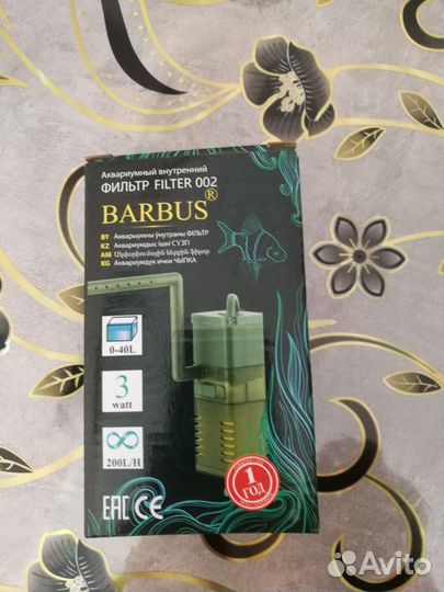 Компрессор воздушный бу