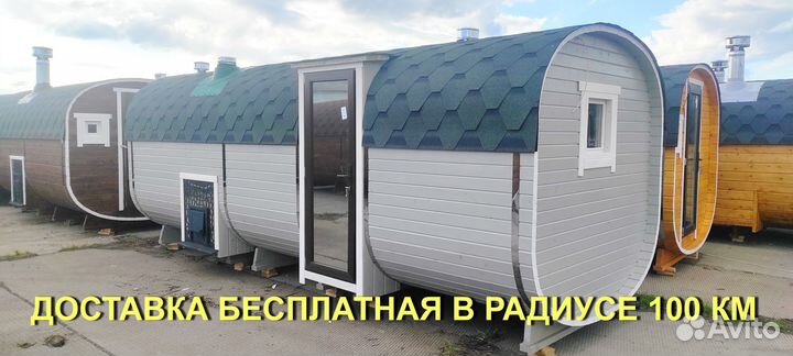 Баня бочка квадро