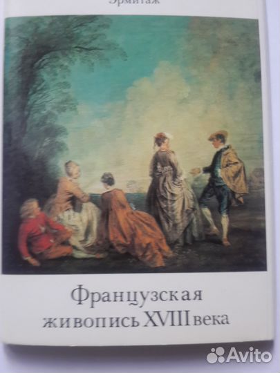 Наборы открыток СССР