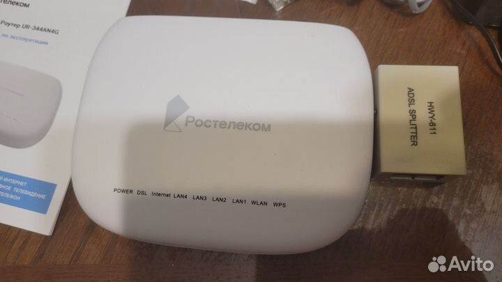 Ростелеком UR-344