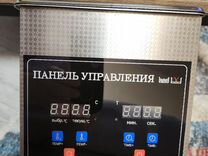 Чистка в ультразвуковой ванне ноутбук