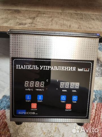 Ультразвуковая ванна