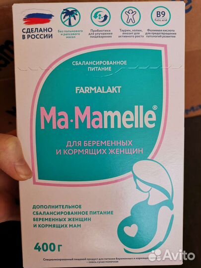 Смесь для беременных и кормящих Ma-mamelle