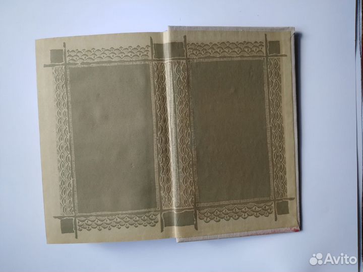 Н.К. Рерих. Избранное