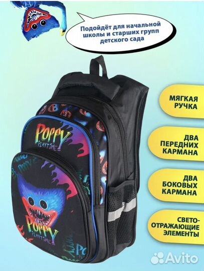 Школьный рюкзак Huggy Wuggy