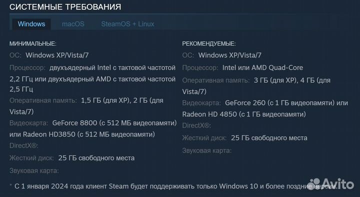 The Witcher 2: Assassins of Kings (Steam)