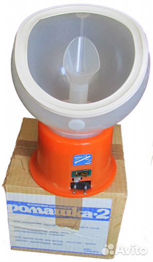 Ингалятор Ромашка 2