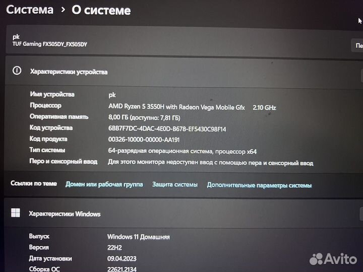 Asus tuf gaming fx505