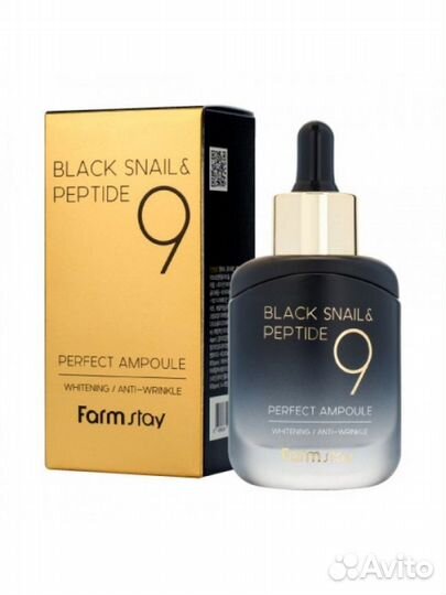 Сыворотка для лица