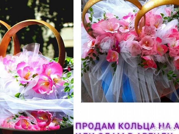 Продам свадебный декор