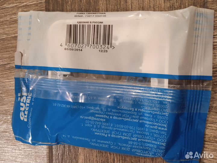 Рамка одноместная Gusi Electric C110-01