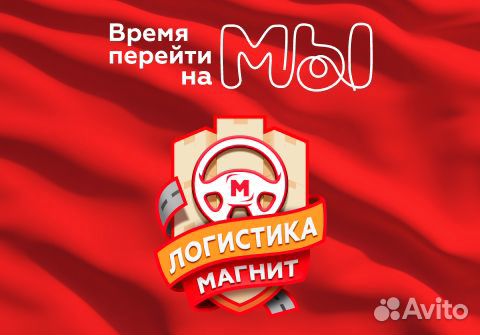 Кладовщик-комплектовщик (Затишье)