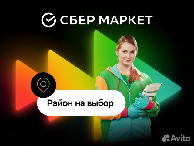 Сборщик, подработка на вечер от 3 часов