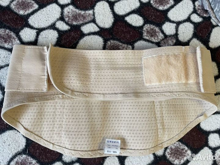 Бандаж для беременных