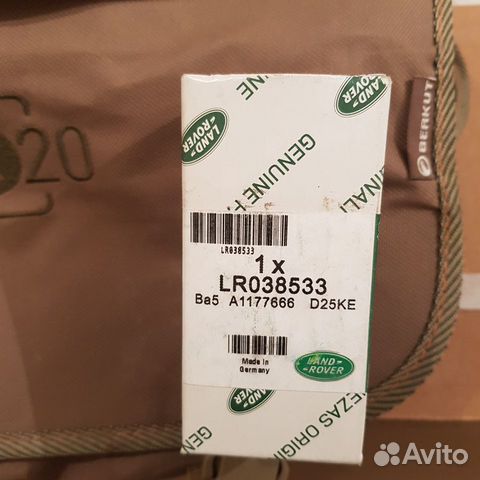 Датчик парктроника Range Rover LR038533 Land Rover