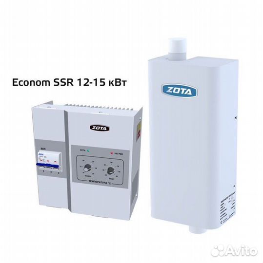 Котельная установка на газе 229 квт