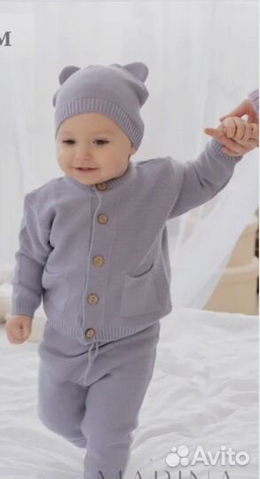 Костюм детский