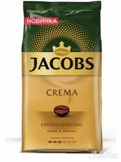 Новое кофе в зернах 1 кг, и молотое по 250г в асс