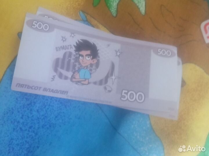 Деньги влада а4