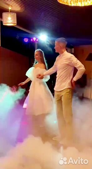 Тяжёлый дым на свадьбу