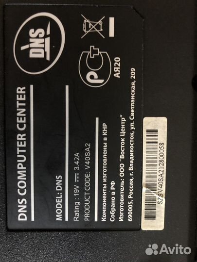 Ноутбук DNS
