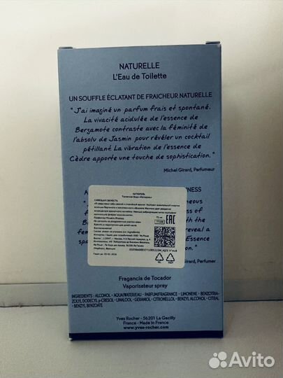 Yves rocher Naturelle