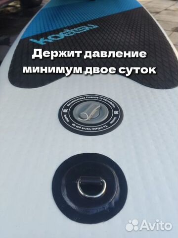 Supboard Sup board JS оптом