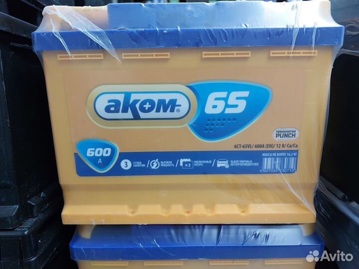 Аккумулятор Аком 65 Ач обратной полярности