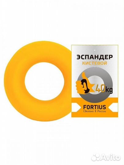 Эспандер кистевой Fortius 5/70 кг