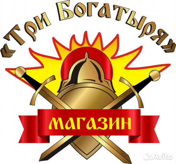 Комбикорм Старт Рост и Финиш для Индейки от (гкз )