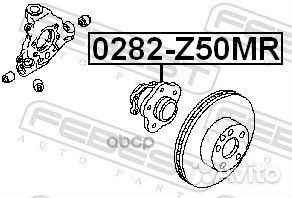 Ступица в сборе задняя nissan murano RUS make Z