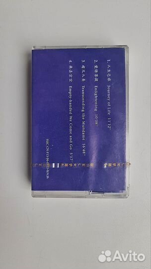 Запечатанная,кассета celestial sound DI uming