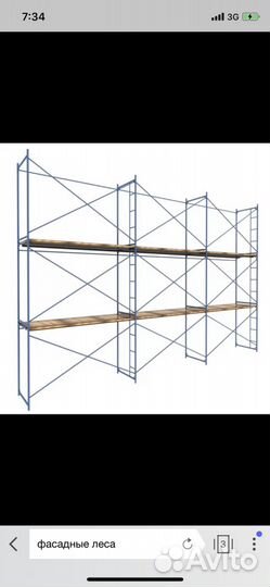 Аренда Вышка тура и Леса фасадные