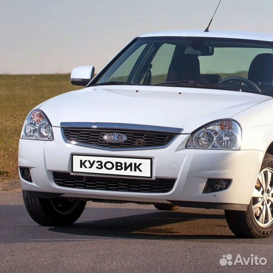 Бампер передний в цвет Лада Приора 2 (2013-2018)