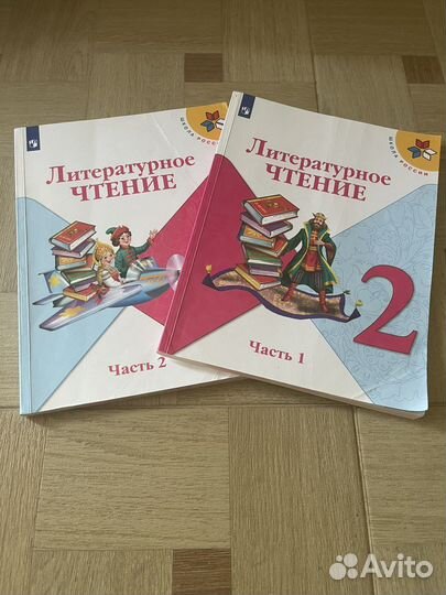 Литературное чтение 2 класс Климанова Горецкий