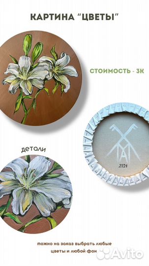 Картины на заказ, дизайн логотипа и иконок