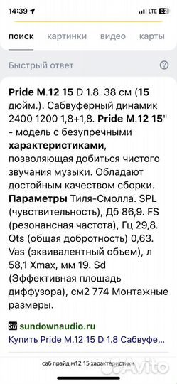Самбуферы с усилителем