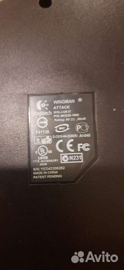 Джойстик logitech extreme 3d pro