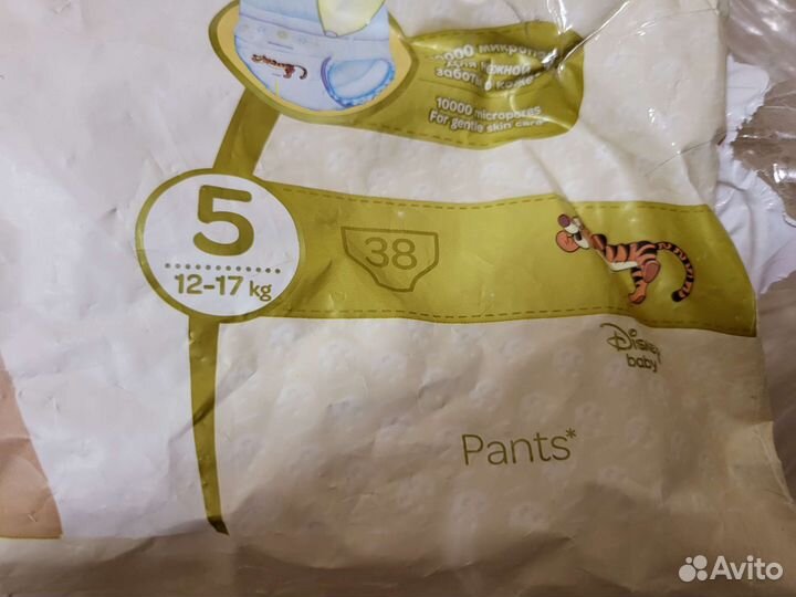 Подгузники трусики 5 Auchan