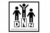 DNN - производитель спортивного инвентаря и оборудования №1