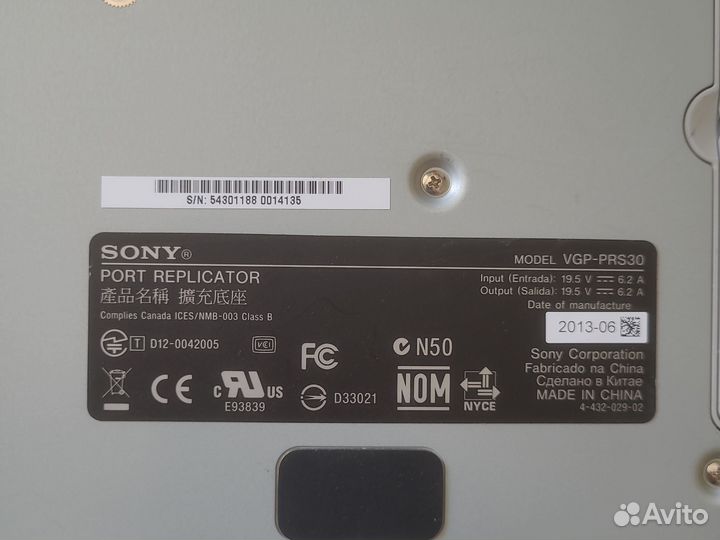 Док станция sony vaio