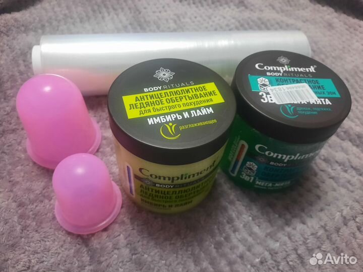 Комплект для похудения