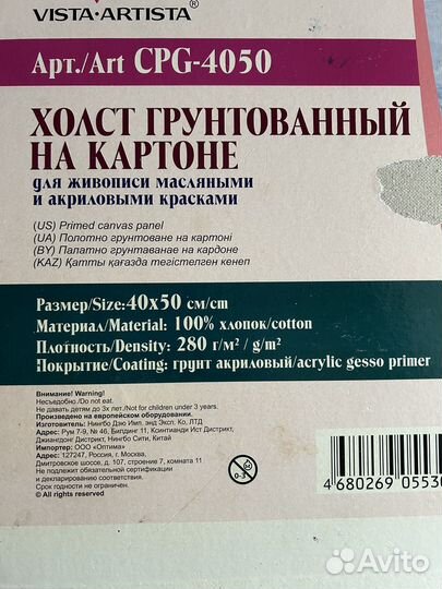 Картина холст масло питер санкт- петербург 40x50