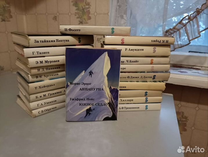 XX век: Путешествия, Открытия, Исследования