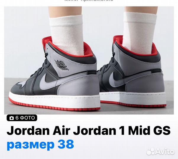 Кроссовки jordan