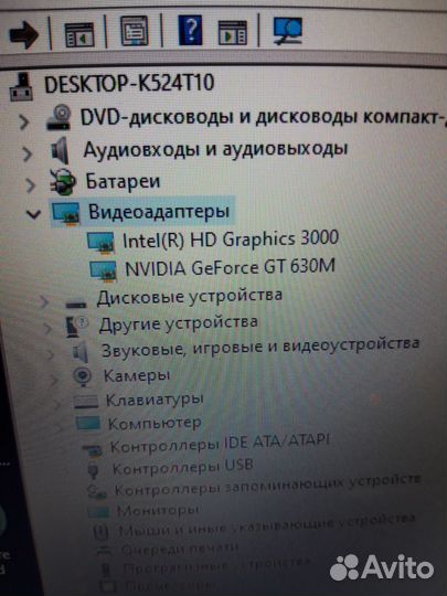 Продам ноутбук