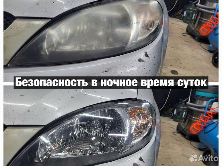 Полировка фар