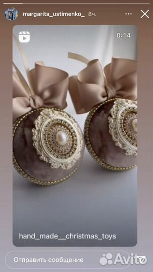 Новогодние шары ручной работы