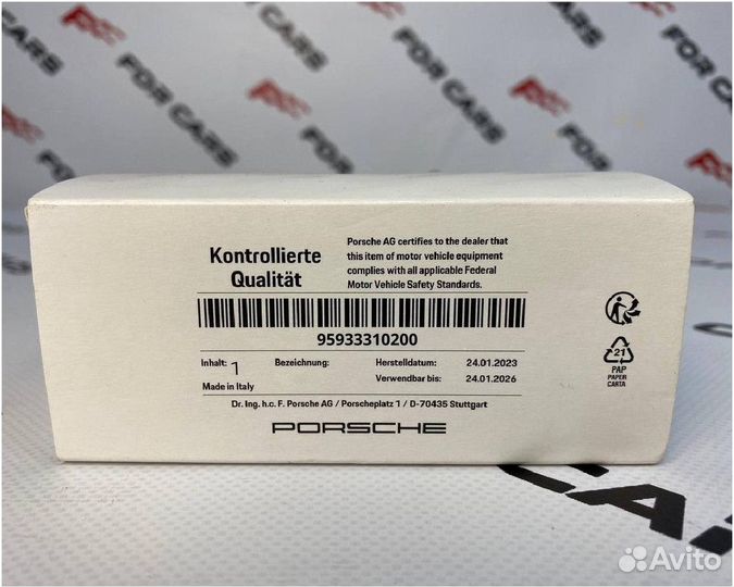 Пружина Porsche