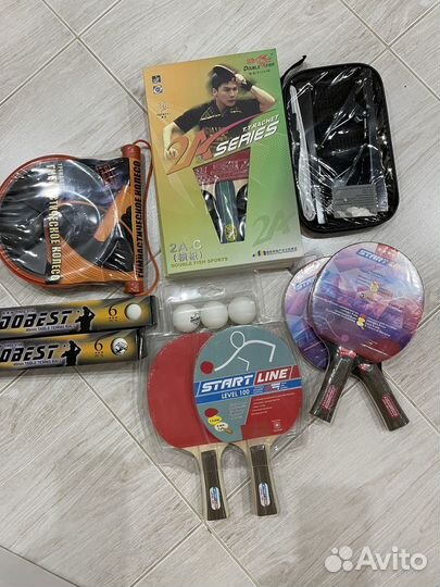 Спортивный инвентарь